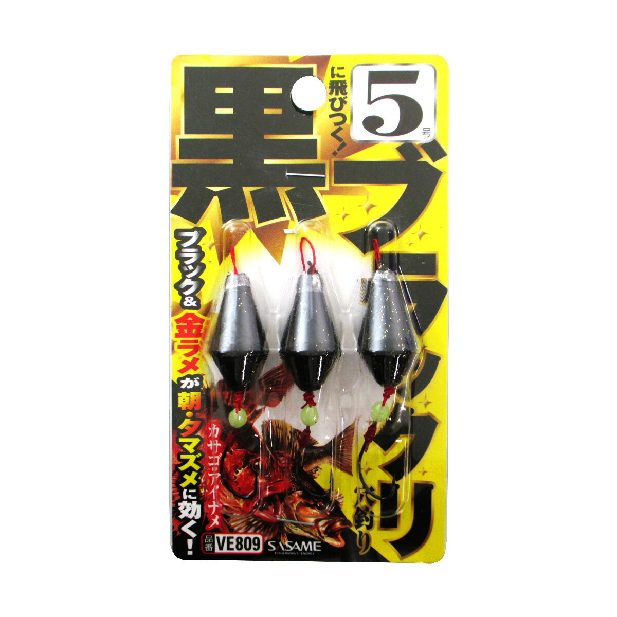 ●商品名に【同梱不可】【他商品同時注文不可】と記載されている商品は別倉庫から発送となるため同梱できません。システム上、同時注文が可能ですが、その際は勝手ながらキャンセルとさせて頂きます。キャンセルに伴い、各種キャンペーンの適用など取消となりますが、ご注文条件やポイントの補填・補償等は一切お受けできかねます。また、再度ご注文いただく際に完売となっている場合や、キャンペーン条件が異なる場合がございます。●掲載商品は複数サイトおよび実店舗で併売しています。ご注文タイミングにより欠品し、お取り寄せにお時間を頂く場合やお手配が出来ずにやむを得ずキャンセルさせて頂く場合がございます。●商品画像は代表画像です。仕様変更により商品スペックやパッケージなど変更となる場合がございます。仕様変更に伴う返品、商品交換の際の往復送料はお客様ご負担となります。●店舗都合・お客様都合に依らずご注文内容の修正やキャンセルを行った際に在庫なしとなる場合やポイント、クーポンなど各種キャンペーンが適用外となる場合がございます。大変恐縮ながらこのような場合でも補填などは出来かねますのでご了承下さい。【ささめ針/SASAME】ブラックカラーは水中でシルエットが見えやすい特徴と、表面のゴールドラメが乱反射して曇天、朝夕マズメ時に魚が見つけやすく効果的です。また、暗いテトラの中でも魚が見つけやすいためにすぐ近くにあるエサに反応しやすい。小さな光でも、ゴールドラメが乱反射!「魚が思わず飛びつく!」刺激的な輝きを放ちます。「赤色」にスレた魚も、カラーチェンジすることで、喰ってくる!カラー:黒使用針:丸セイゴ入数:3本ハリス長さ:1cmオモリ号数:5号釣り方、フィールド:堤防さぐり釣り代表対象魚:カサゴ(ガシラ・アラカブ・ホゴ)代表対象魚（詳細）:アイナメ TKM-05-04-19 VE809