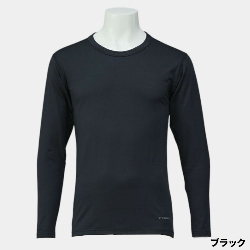 防寒ウェア フリーノット 光電子 レイヤーテック アンダーシャツ 薄手 LL ブラック Y1668