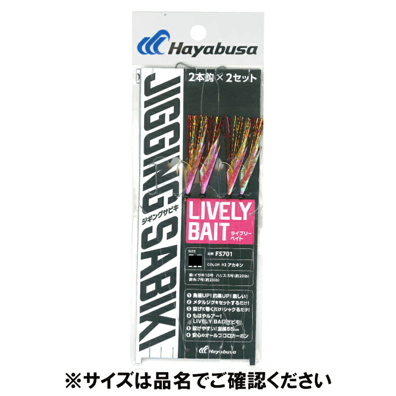 �ڥ����ѡ�SALE��3�������Ǻ���P26�ܡ������ɥ����󥰥��ӥ� EX �饤�֥꡼�٥��� 2�ܳ�2���å� L �������� FS701�ڤ椦�ѥ��åȡ�