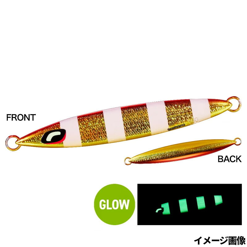 スティンガーバタフライ サーディンウェーバー 180g Sアカキンゼブラ
