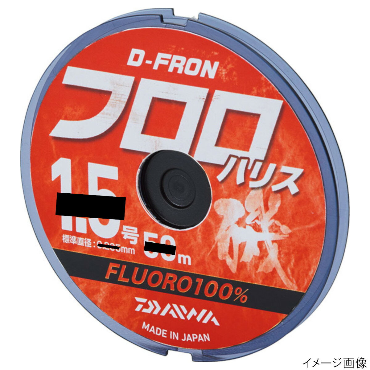 【現品限り】 ダイワ D-FRON フロロハリス 50m 1.75号 ナチュラル【ゆうパケット】
