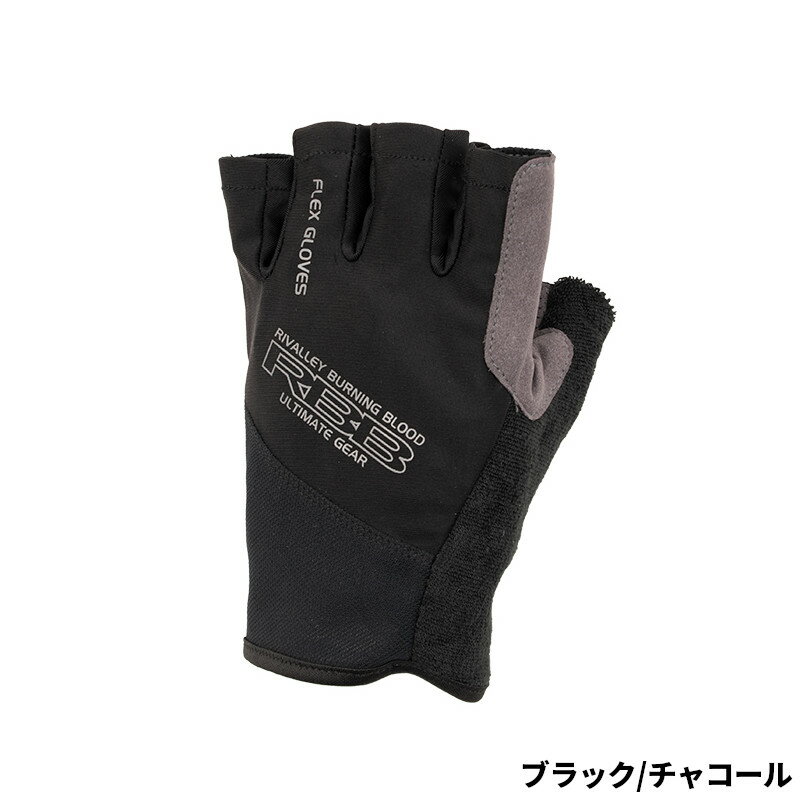 【スーパーSALE！3点購入で最大P26倍！】【アウトレット】 双進 グローブ RBB フレックスグローブ5CII LL ブラック/チャコール 7685 5本切【ゆうパケット】
