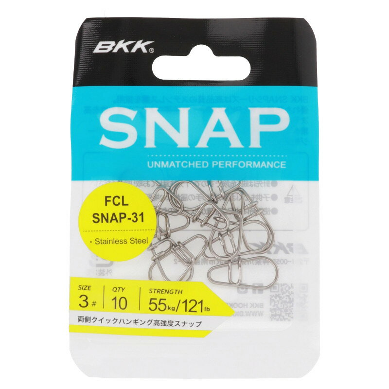 【スーパーSALE！3点購入で最大P26倍！】BKK FCL SNAP-31(FCL スナップ-31) #3【ゆうパケット】...