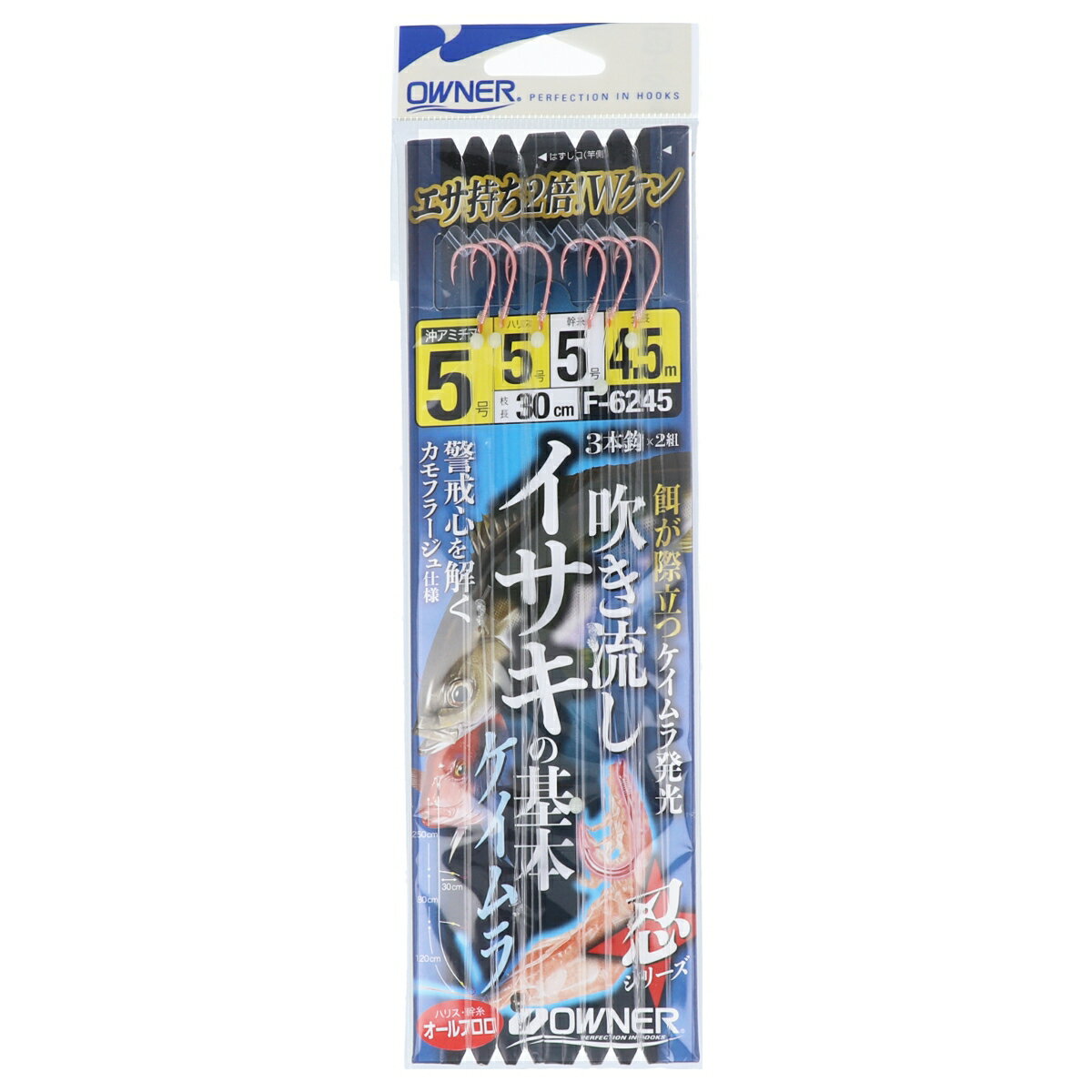 オーナー 吹き流しイサキの基本 No.36245 針5号-ハリス5号【ゆうパケット】
