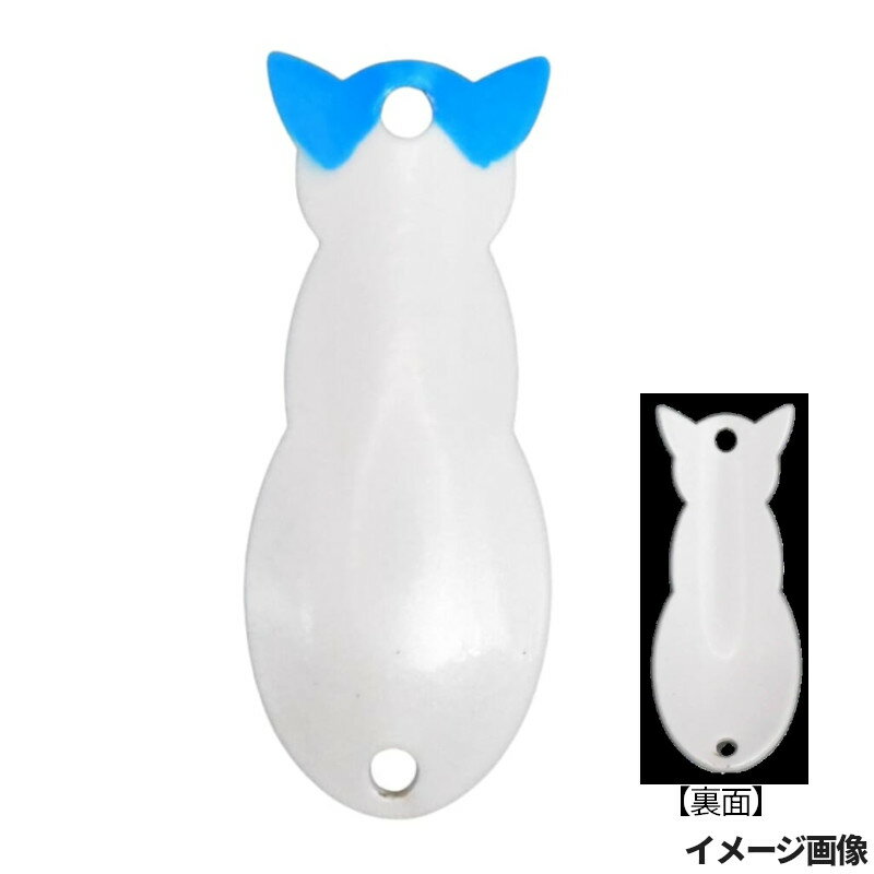 【お買い物マラソン！3点購入でP最大28倍！】ルアー ルアマガ にゃんこすぷーん 1.6g 八割れ【ゆうパケット】