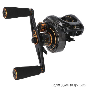 【5/11-14最大P43倍！】REVO BLACK10 右ハンドル