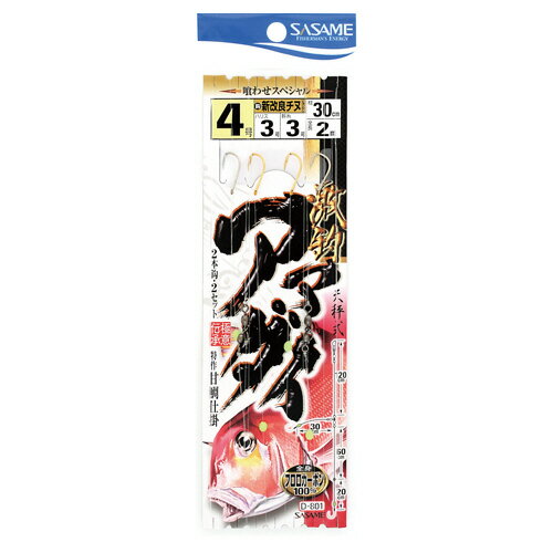Rakuten - 【スーパーSALE！最大P10倍&お得なクーポン配布中！】ささめ針 激釣アマダイ D−801 針3号−ハリス3号【ゆうパケット】
