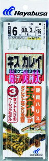 ハヤブサ(HAYABUSA) NT671　8ー1．5号　　投げキス・カレイ　天秤式　白鈎3本鈎3セット (NT671-8-1.5)