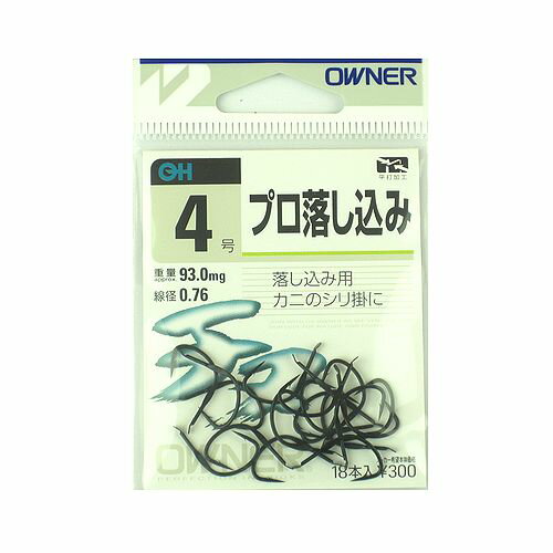 乐天商城 - 【スーパーSALE！最大P10倍&お得なクーポン配布中！】【現品限り】 オーナー OH プロ落し込み（ヒネリなし） 4号【ゆうパケット】