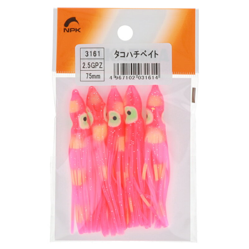 ナカジマ タコハチベイト 2.5号 GPZ【ゆうパケット】