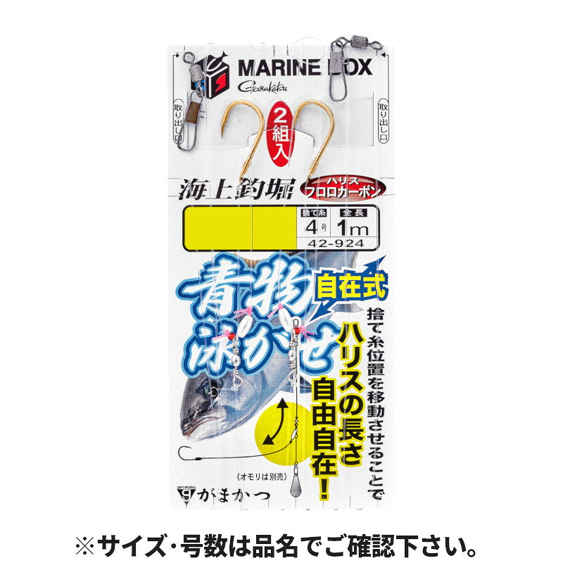 楽天市場】がまかつ 海上釣堀 ブリの通販