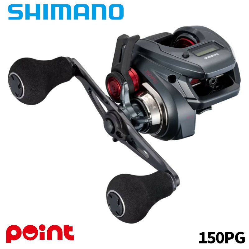 SHIMANO シマノ 炎月CT 150PG ベイトリール 4969363048615.jpg