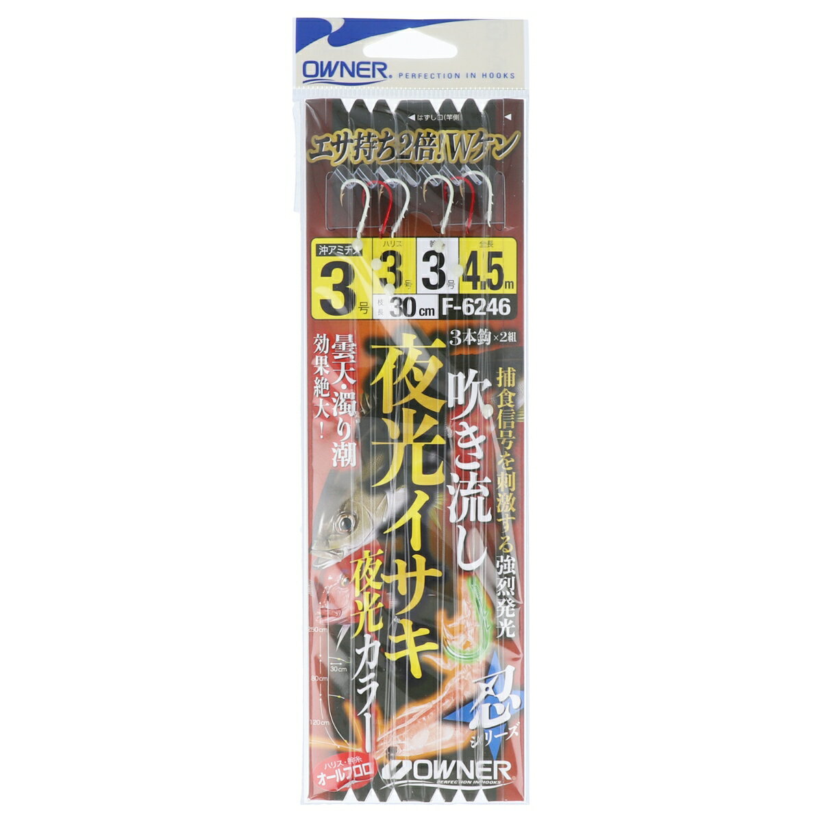 樂天商城 - 【スーパーSALE！最大P10倍&お得なクーポン配布中！】オーナー 吹き流し夜光イサキ 36246 針3号-ハリス3号【ゆうパケット】