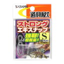 ささめ針 ストロング エギスナップ PA251 S