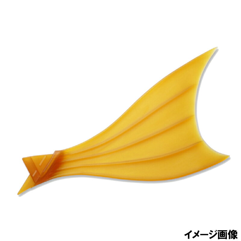  エレメンツ ランブル フィッシュ テール 240用 #オレンジ
