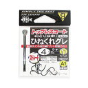 がまかつ A1 ひねくれグレ(ストレート) 4号 ダークグリーン【ゆうパケット】