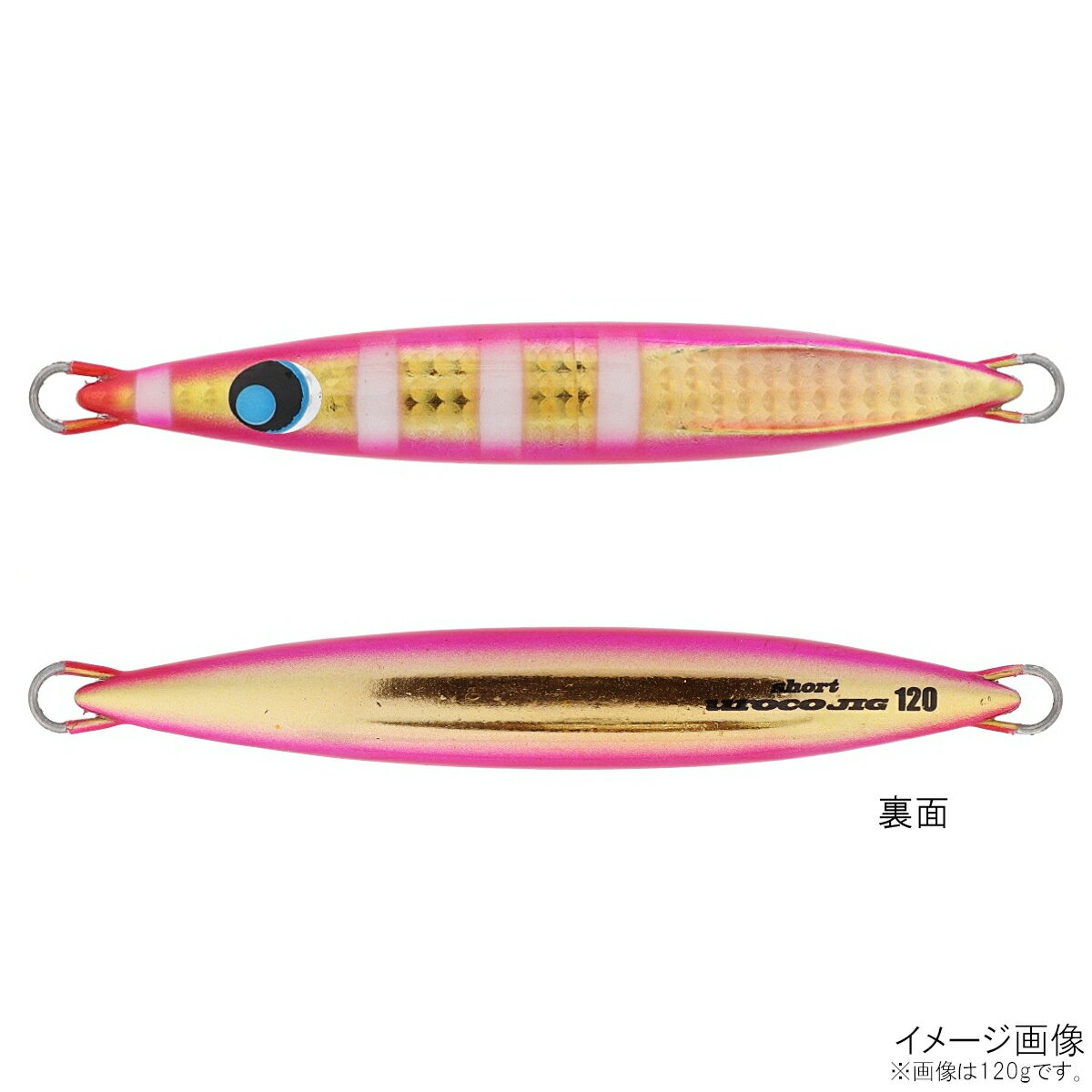ウロコ（uroco） ジグ ウロコジグ ショート 180g 005G ピンクゴールドゼブラグロー