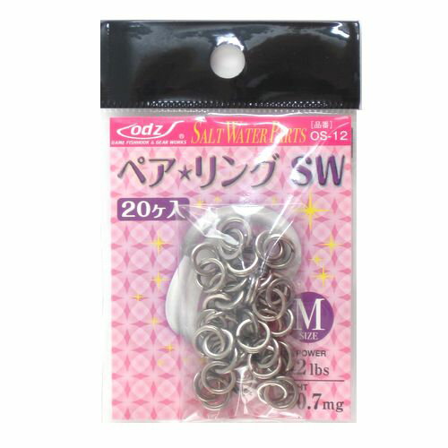 オッズ ペアリング OS−12 M【ゆうパケット】