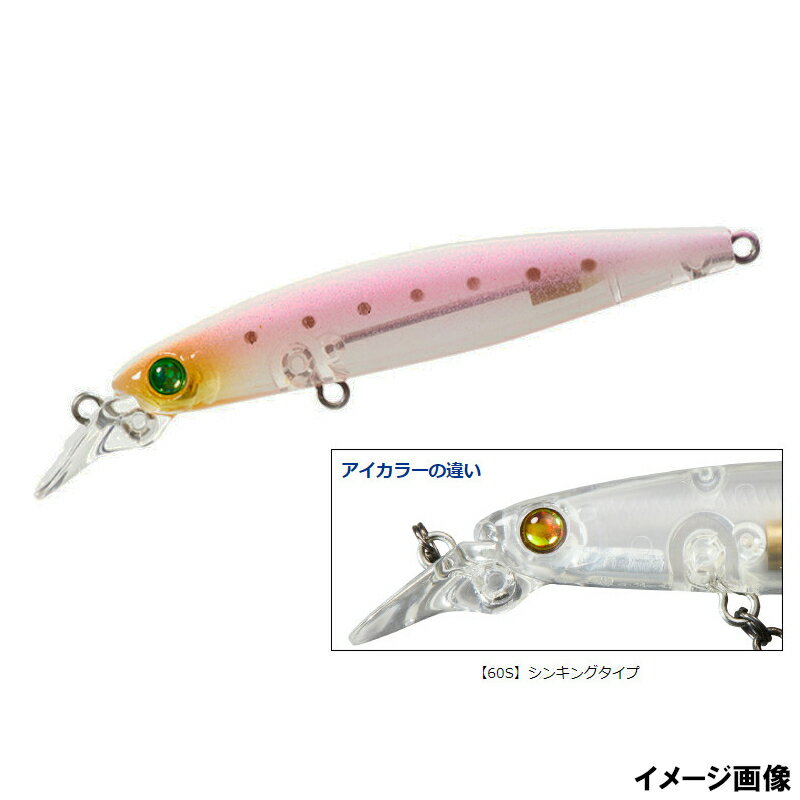 【楽天ブラックフライデー！3点購入で最大28倍！】ダイワ ルアー 月下美人 漣Z 60S 夜光シラス【ゆうパケット】