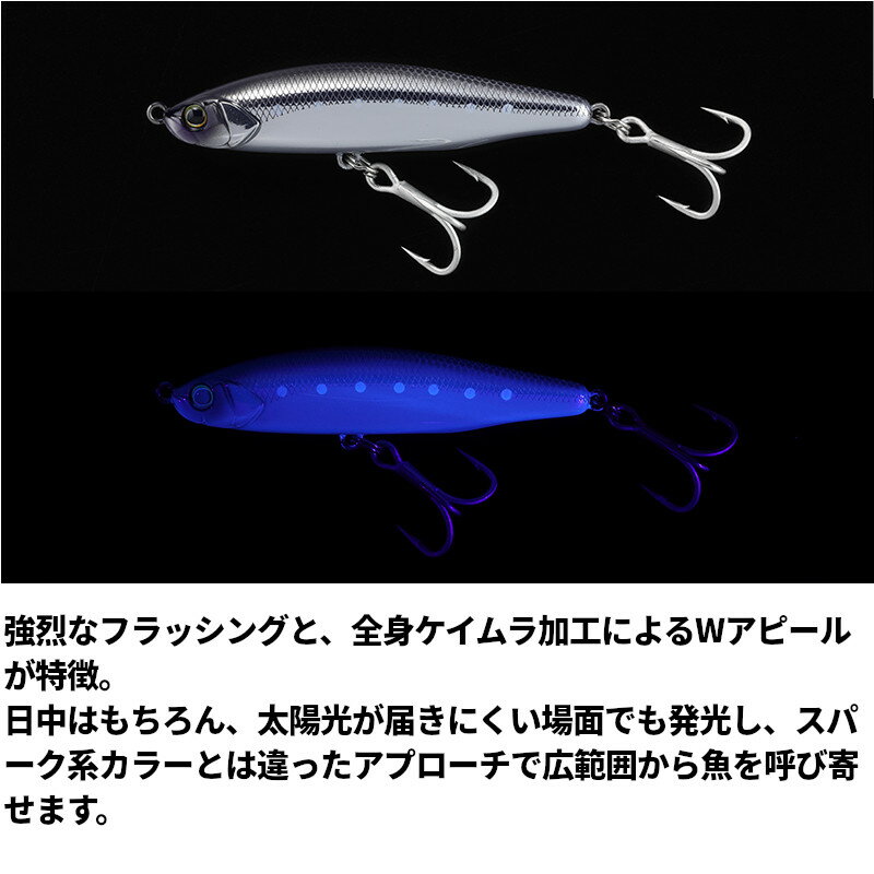 ビッグバッカー フォールトリック 84mm 超UVシルバー (2)