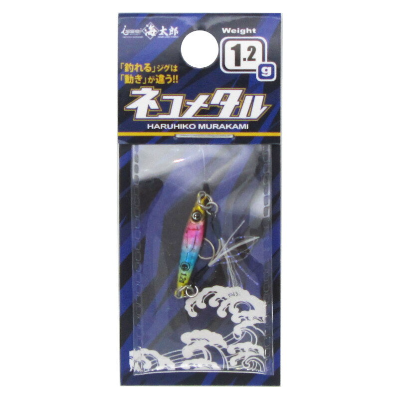 issei ルアー 海太郎 ネコメタル 1.2g #003 レインボー【ゆうパケット】