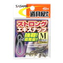 ささめ針 ストロング エギスナップ PA251 M【ゆうパケット】