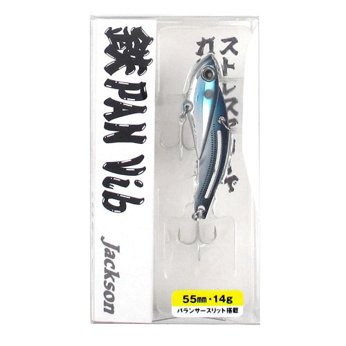 ジャクソン ルアー 鉄PANバイブ 14g HKR ひかりもの【ゆうパケット】