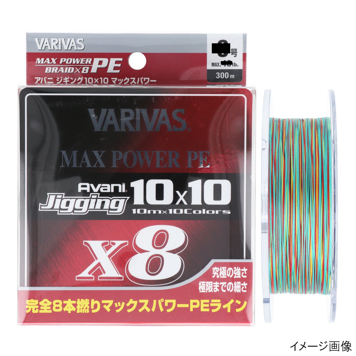  バリバス VARIVAS アバニ ジギング10×10 マックスパワーPE X8 300m 1号