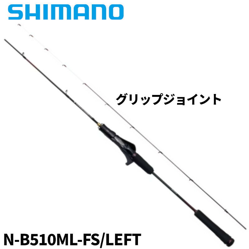 シマノ 24 エンゲツ エクスチューンの商品画像