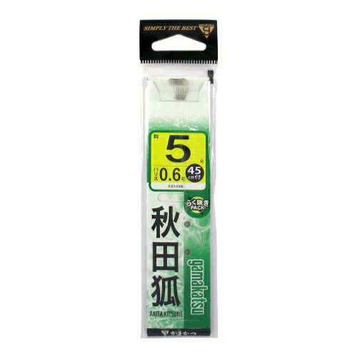 がまかつ 糸付 秋田狐 針5号-ハリス0．6号 茶【ゆうパケット】