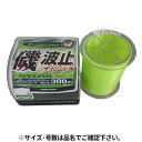 【衝撃!4点購入で最大1万ポイント!】ラインシステム 磯/波止スペシャル 300m 2.5号 イエローグリーン L0025D