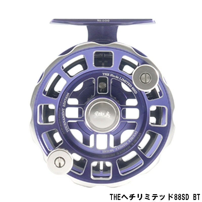 黒鯛工房　ヘチリミテッド　88T 楽天市場】黒鯛工房 ヘチ 88の通販