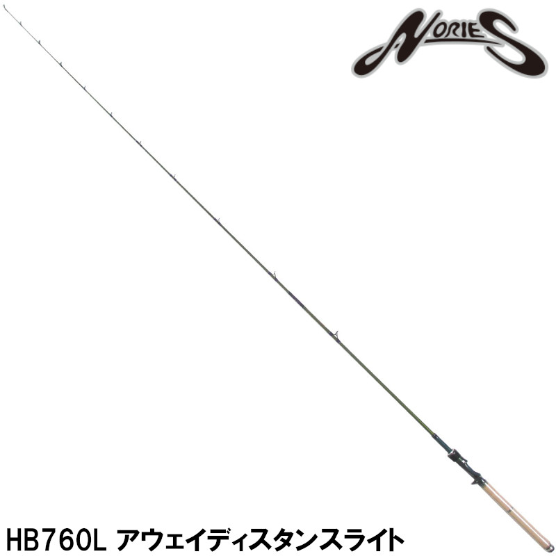 Nories - ノリーズ バスロッド ロードランナー ヴォイス ハードベイトスペシャル HB760L アウェイディスタンスライト バスロッド【大型商品】※単品注文限定、別商品との同梱不可。ご注文時は自動キャンセル対応。
