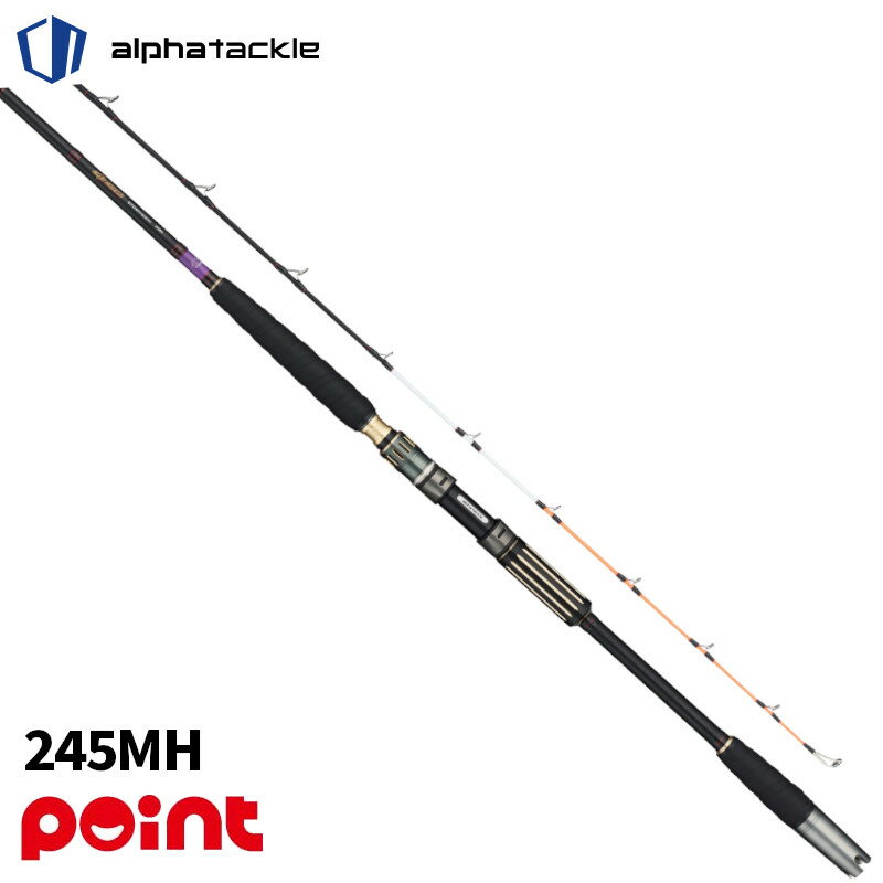Other - 【現品限り】 エイテック 船竿 アルファタックル アルファソニック落し込み 245MH