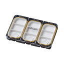 【楽天ブラックフライデー!3点購入で最大28倍!】がまかつ クイックケース GM−1437 3部屋タイプ【ゆうパケット】