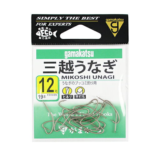 【独占企画 20日はエントリー&3点購入で最大24倍 】がまかつ 三越うなぎ 12号 茶【ゆうパケット】