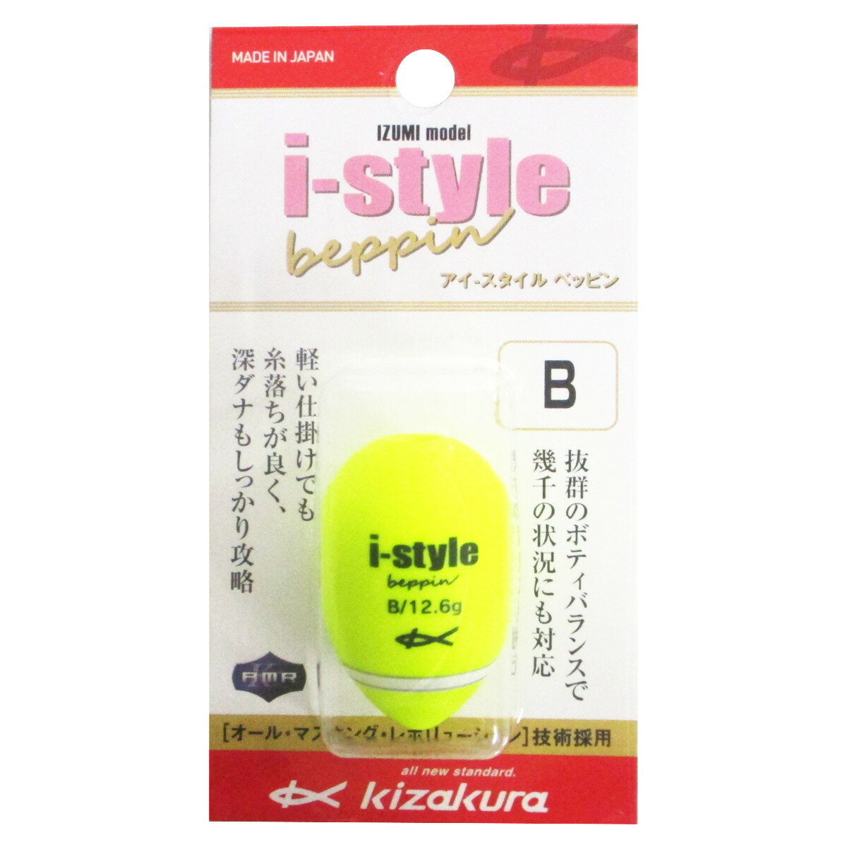 樂天商城 - 【現品限り】 キザクラ アイスタイル ベッピン B ディープイエロー
