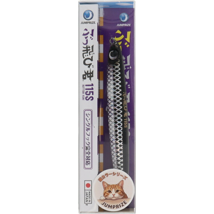 Rakuten - 【スーパーSALE！最大P10倍&お得なクーポン配布中！】ジャンプライズ ルアー ぶっ飛び君115S OC ポポ【ゆうパケット】