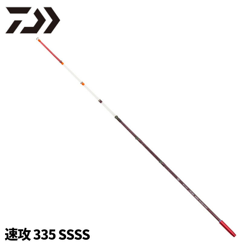 楽天市場】速攻335SSSSの通販