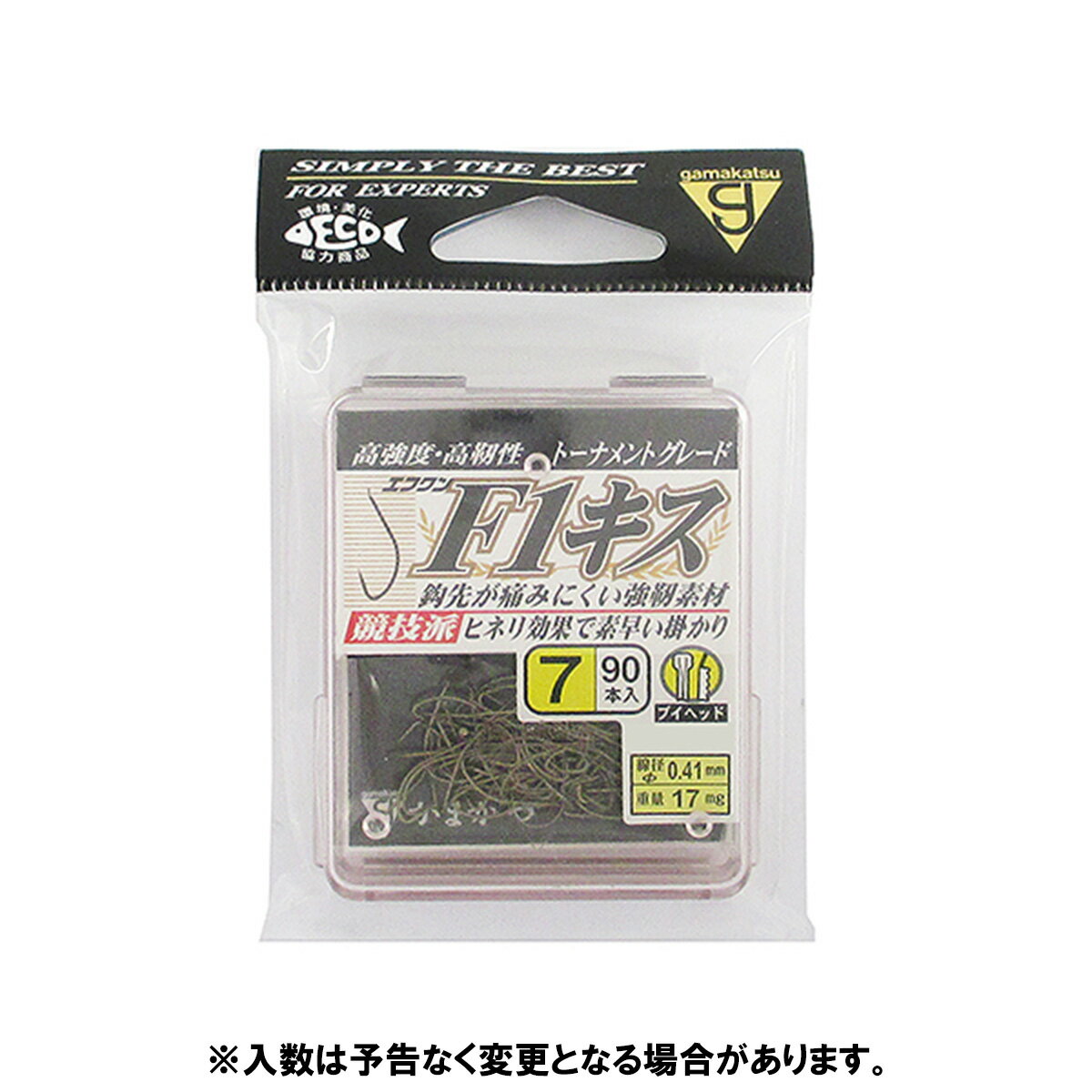 Rakuten - 【スーパーSALE！最大P10倍&お得なクーポン配布中！】がまかつ ザ・ボックス F1 キス 7号 ライトブラウン【ゆうパケット】