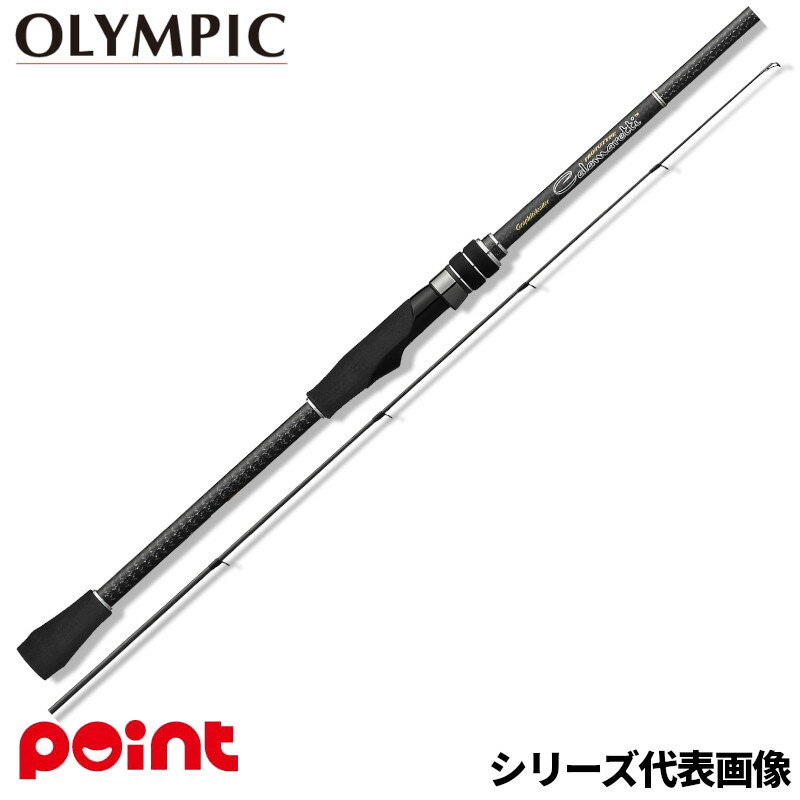 カラマレッティー・プロトタイプ 25GCALPS-832M-HS+ カラマレッティー プロトタイプ 25GCALPS-832M-HS+ – つり具のBunBun.com