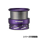 【マラソン期間中はエントリー&3点購入で最大P28倍!】SLPワークス SLPW ダイワ リールパーツ SLPW LT TYPE-βスプール 4000S パープ...