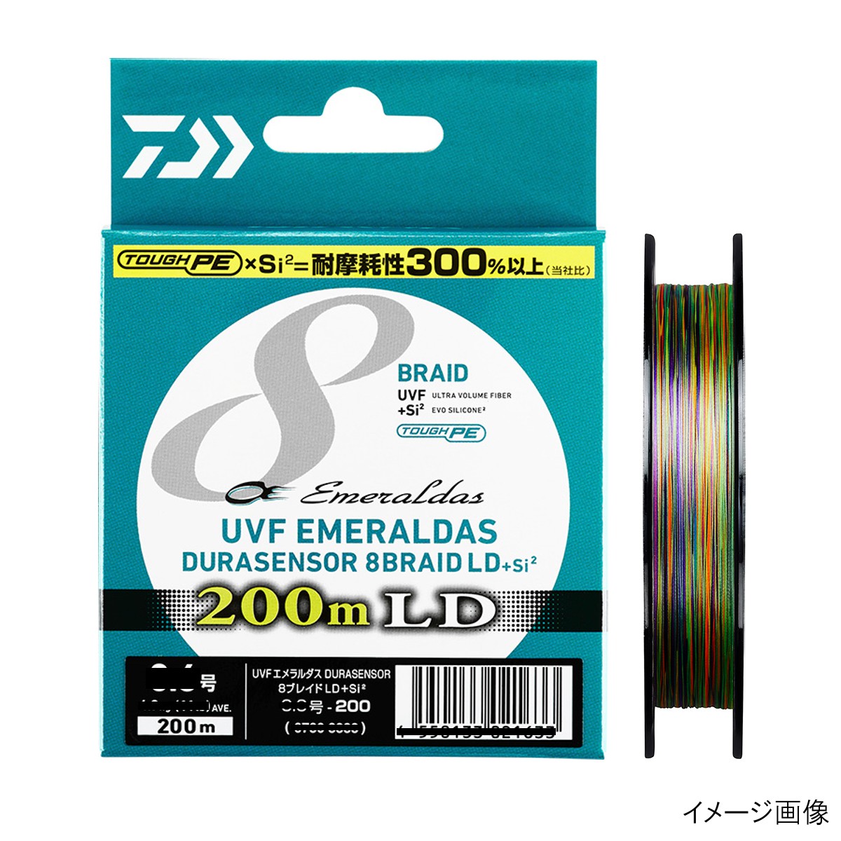 ダイワ UVF エメラルダスDURA センサー 8 LD +Si2 200m 0.8号【ゆうパケット】