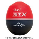 釣研 翔黒X B スカーレット