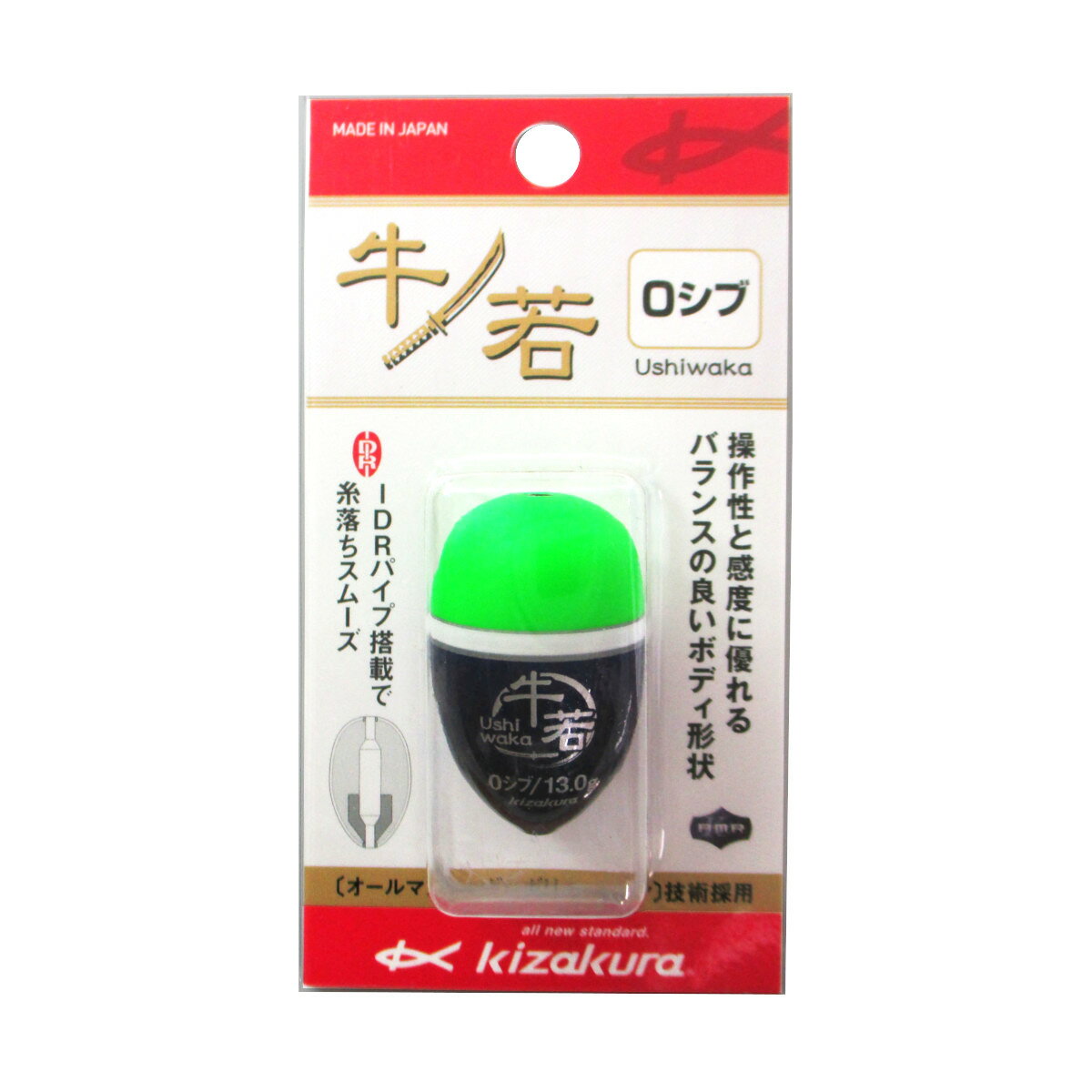 Rakuten - 【スーパーSALE！最大P10倍&お得なクーポン配布中！】【現品限り】 キザクラ 牛若 0シブ グリーン【ゆうパケット】