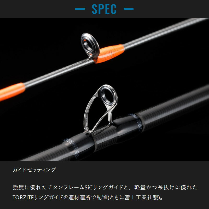 ビンビンスティック シュプリーム BSP-C68SUL (2)