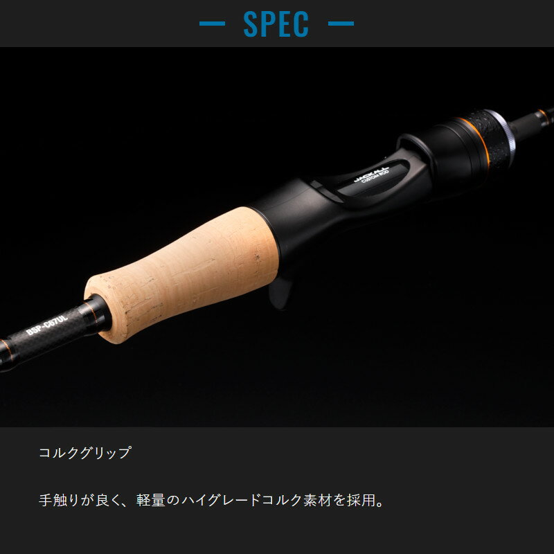 ビンビンスティック シュプリーム BSP-C68SUL (3)