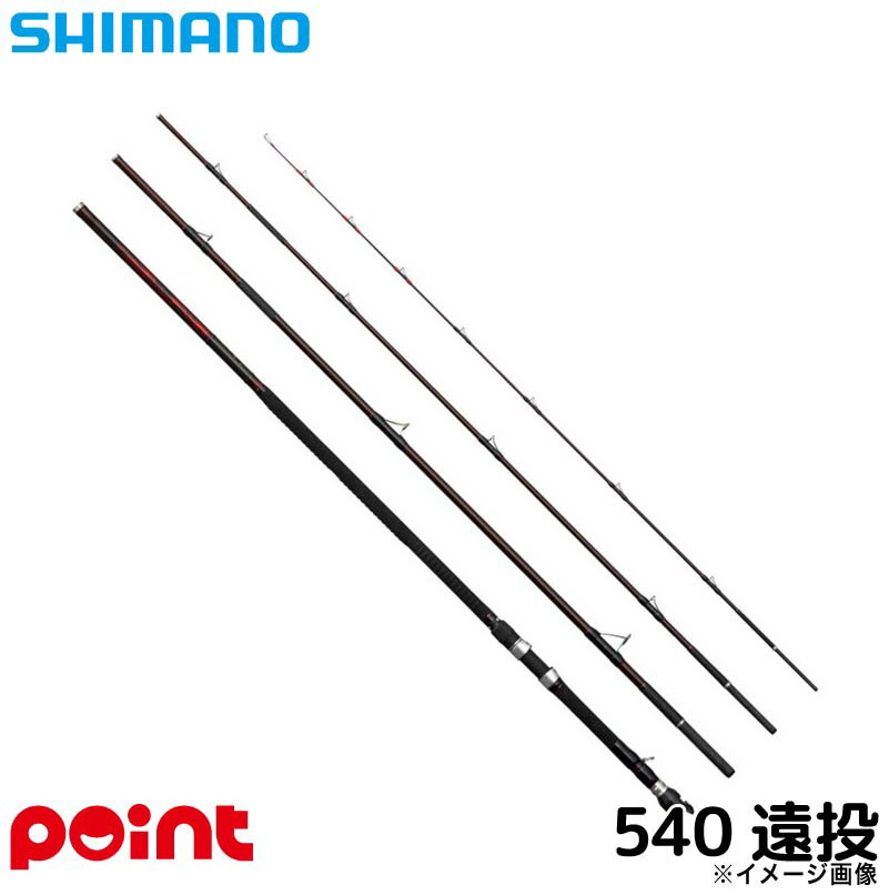 Other - シマノ 石鯛竿 24 極翔 石鯛 540 遠投 (2025年追加モデル)【大型商品】※単品注文限定、別商品との同梱不可。ご注文時は自動キャンセル対応。