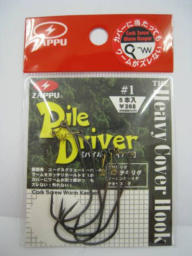 【マラソン★店内3点以上ご購入で最大P28倍 5 オフクーポン！】ザップ パイルドライバー（PILE DRIVER） 1【ゆうパケット】