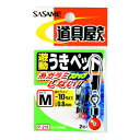 ささめ針 遊動うきペット P−211 M【ゆうパケット】